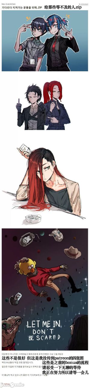 奴隶市场 第5页