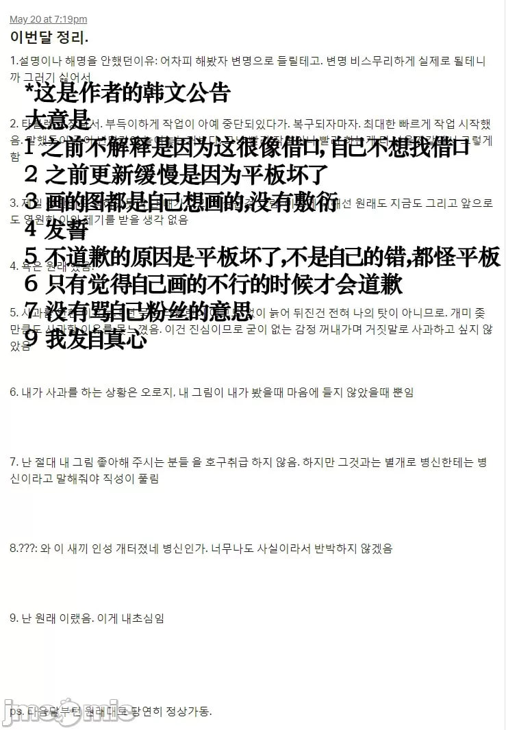 奴隶市场 第6页