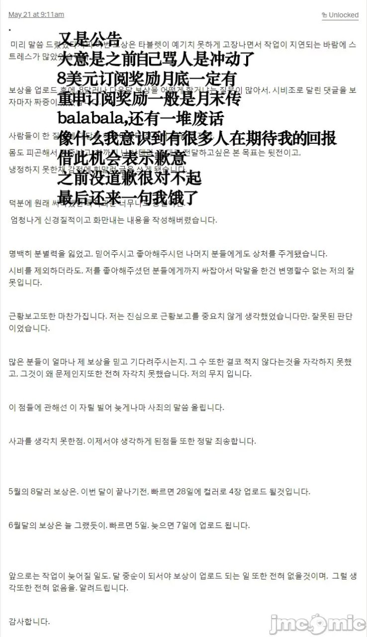 奴隶市场 第7页