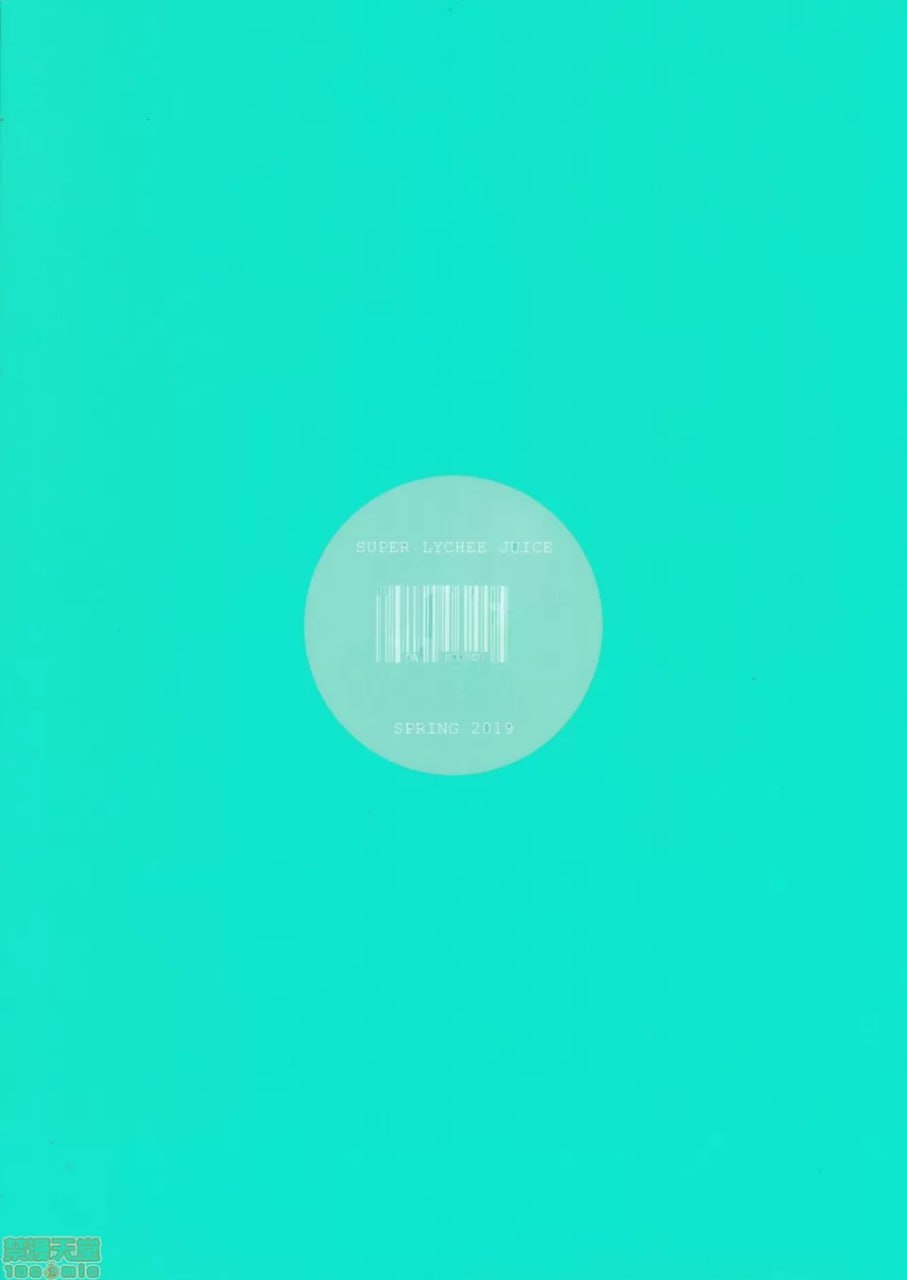 超荔枝汁 第40页