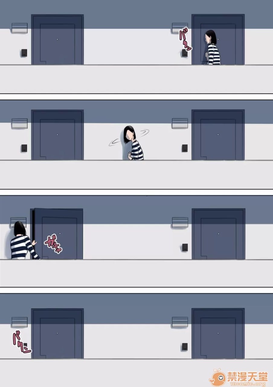 什么都不知道 第4页