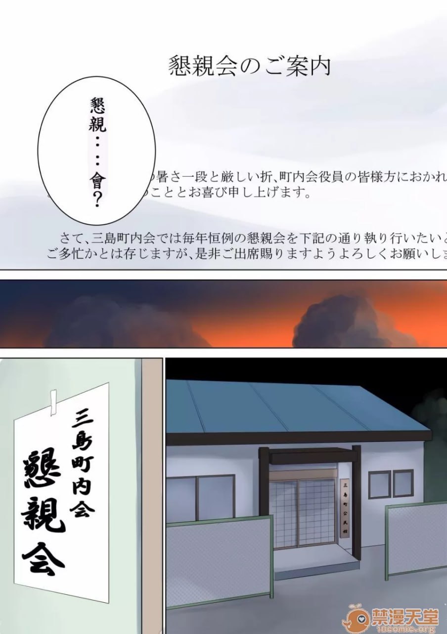 什么都不知道 第51页