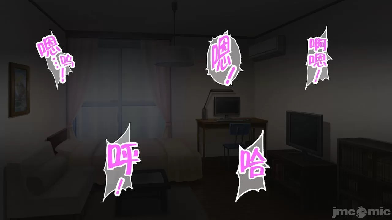 P☆A学生会长沙代子的色情日常 第22页