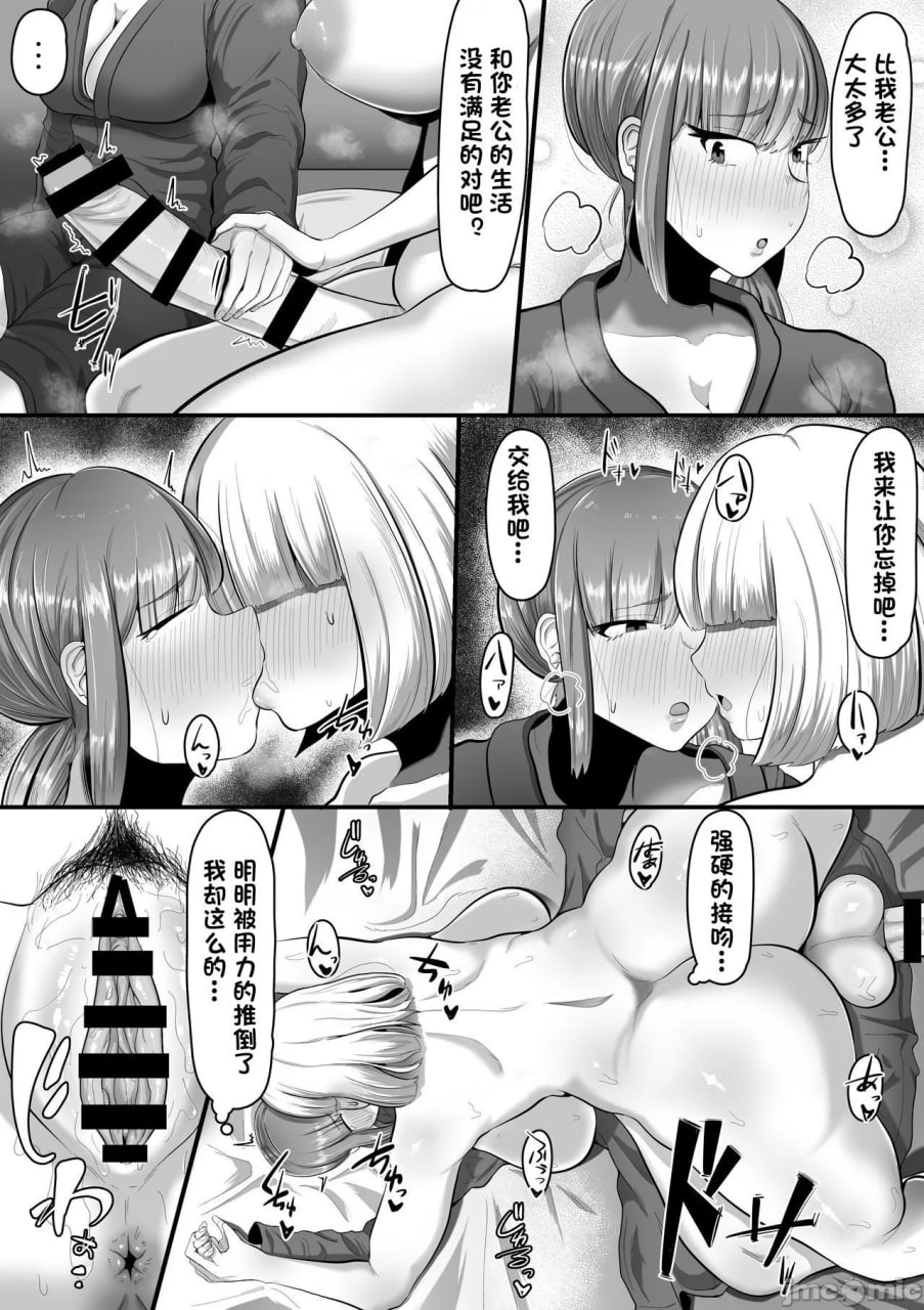 爱着我的只有 第10页