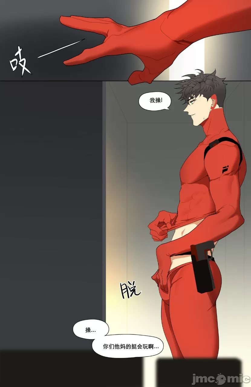 王龙宙值班室 第24页