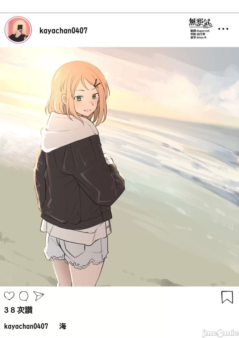 卡娅的SNS 真实账号与隐藏账号 第1页