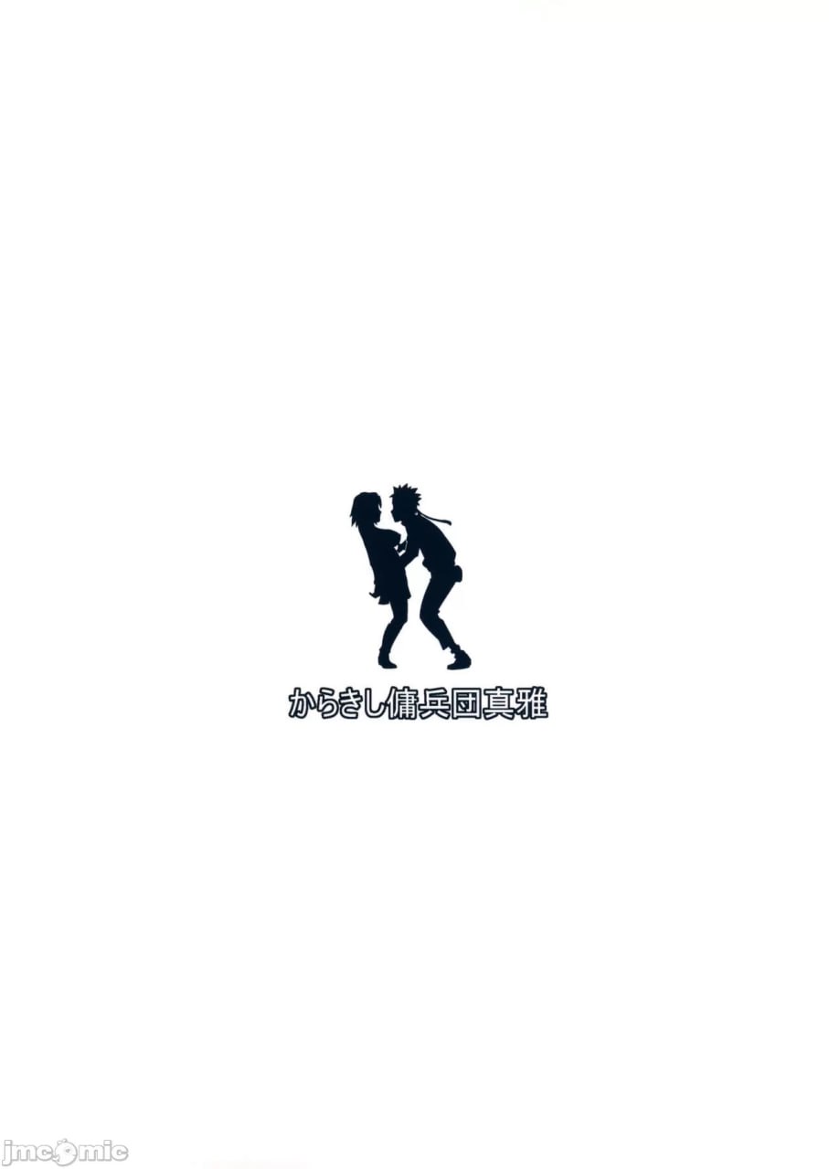 火影忍者洞 第26页