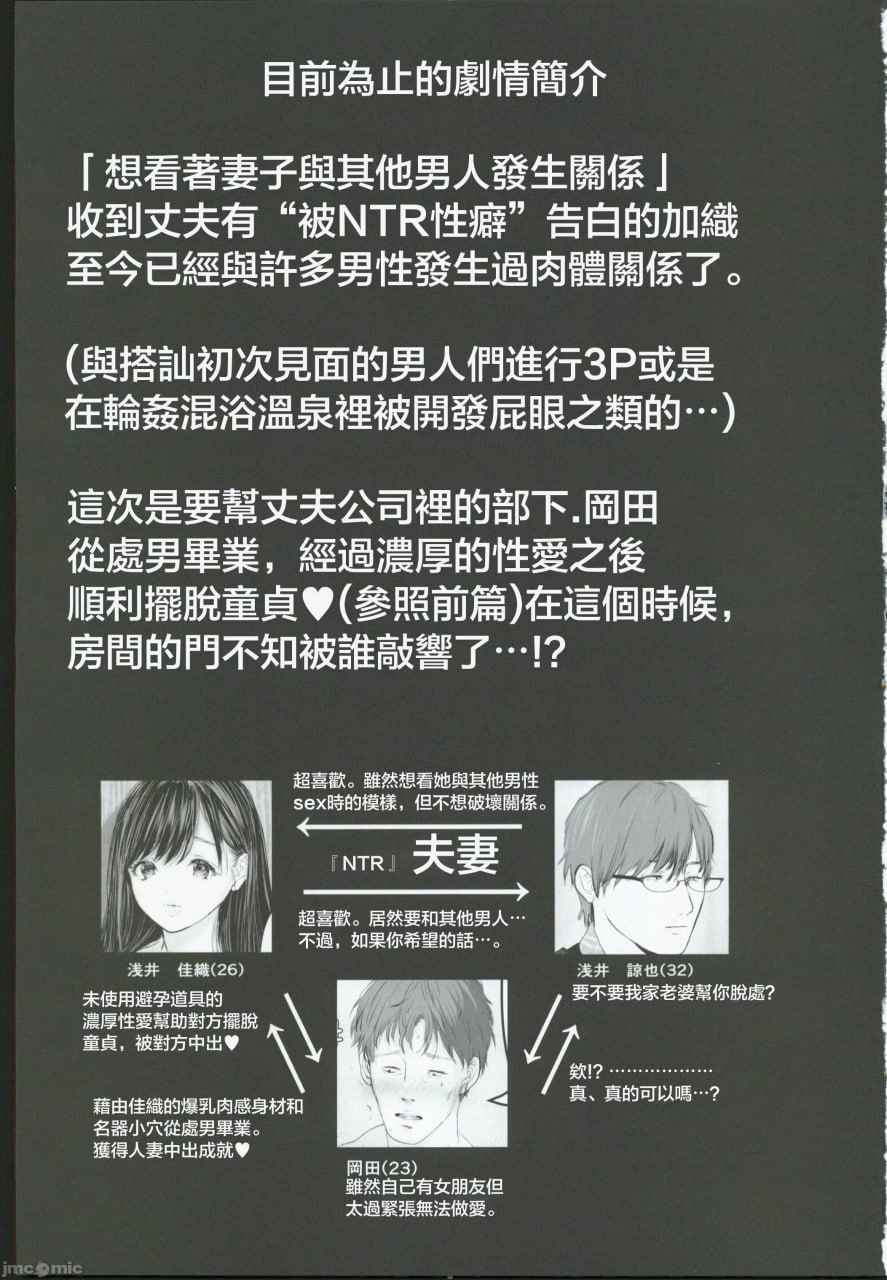 如你所愿 第3页