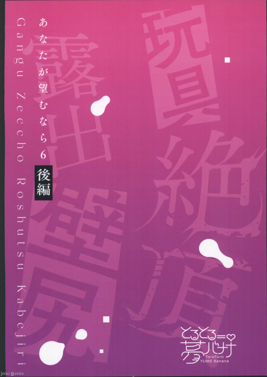 如你所愿 第62页