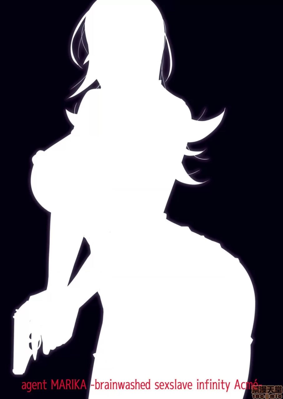 搜查官玛莉卡 第3页