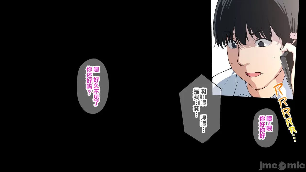 说用色情的眼神看啦啦队女孩是最差劲的那个女孩… 第185页