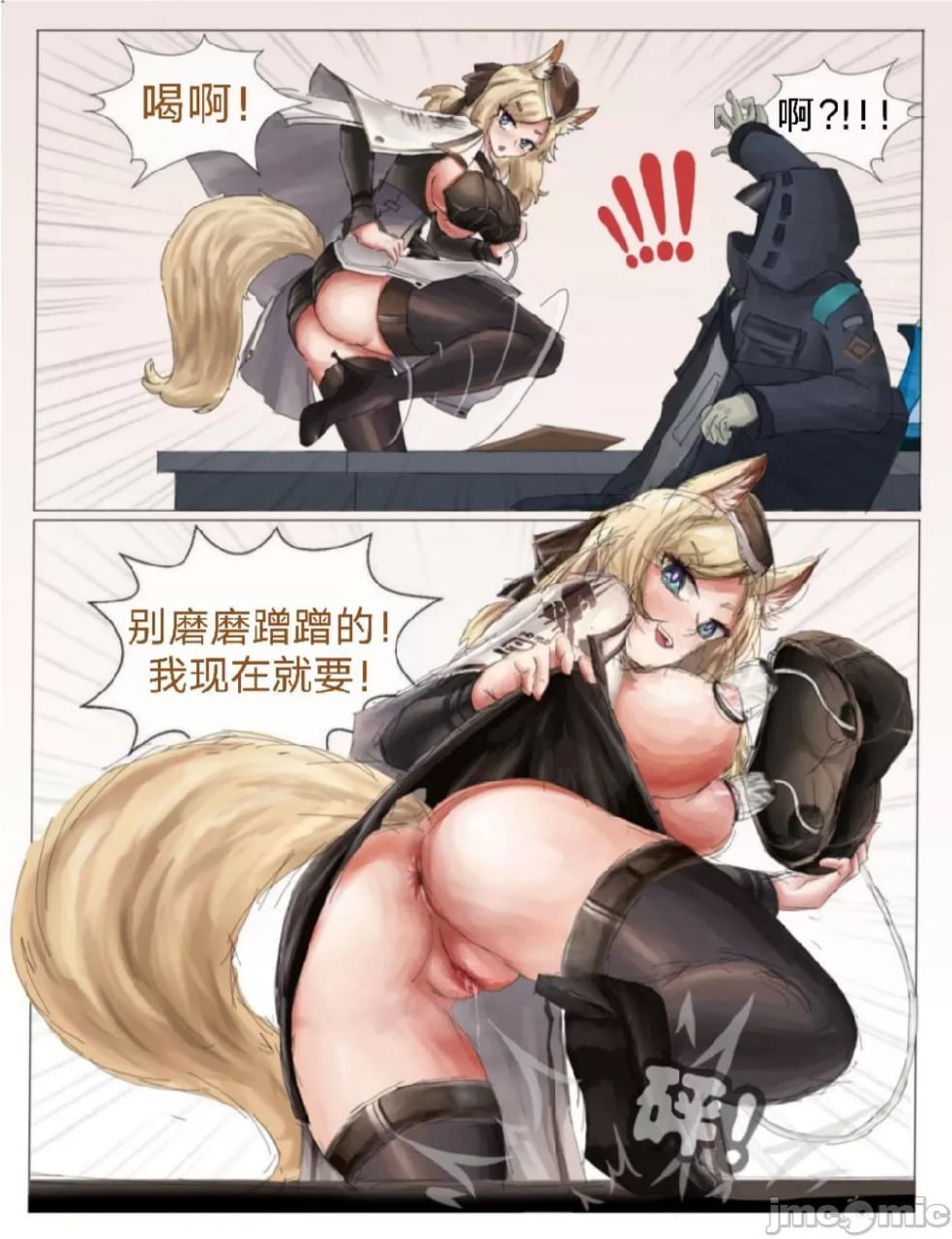 先发制人压榨lsp博士的屑姑妈 第3页