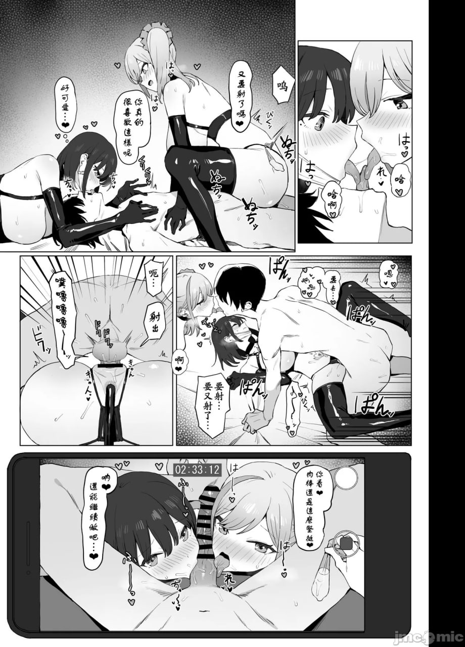 性行为实习2 第49页