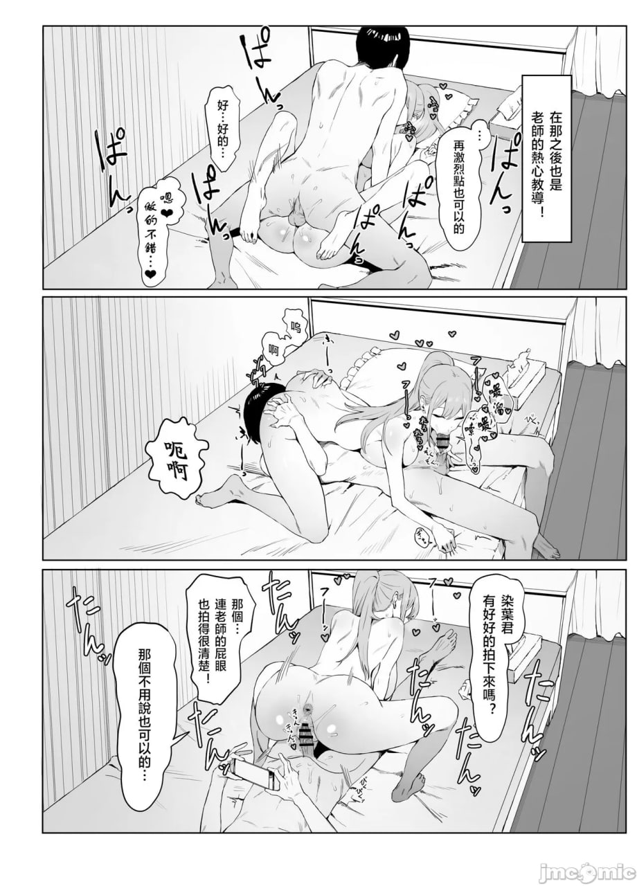 性行为实习2 第73页