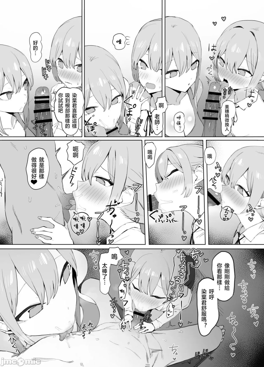 性行为实习2 第81页