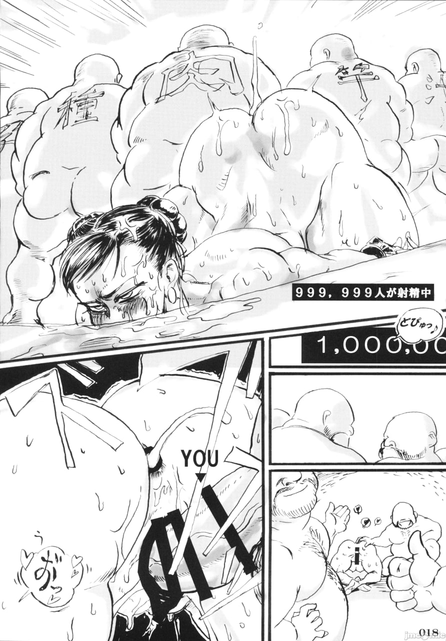 格斗游戏的小姐姐 第19页