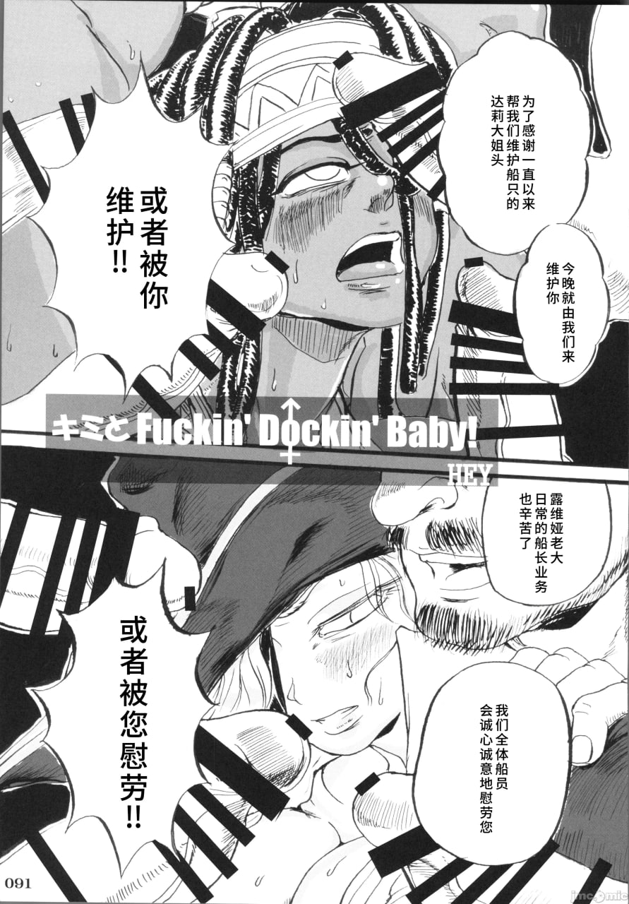 格斗游戏的小姐姐 第92页