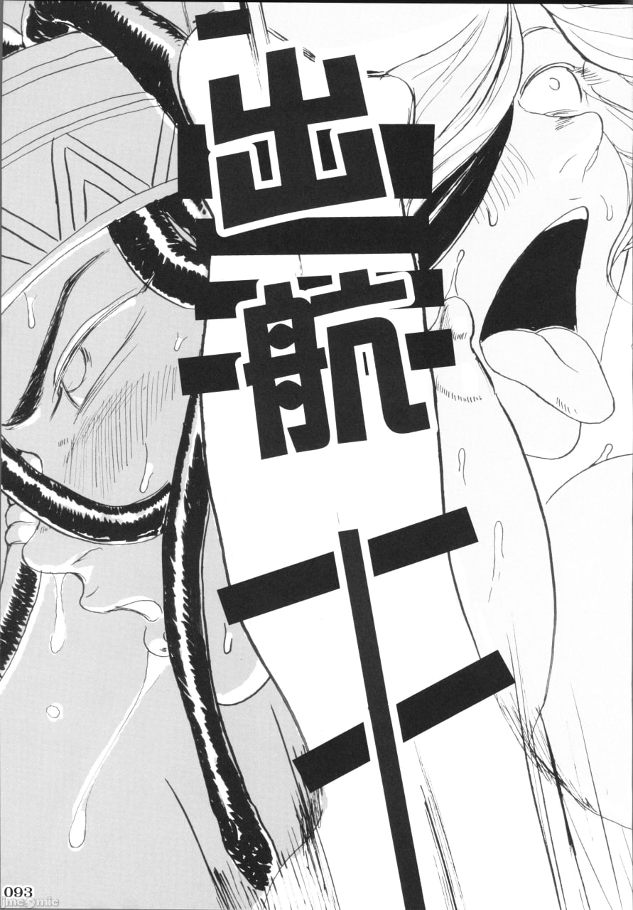 格斗游戏的小姐姐 第94页