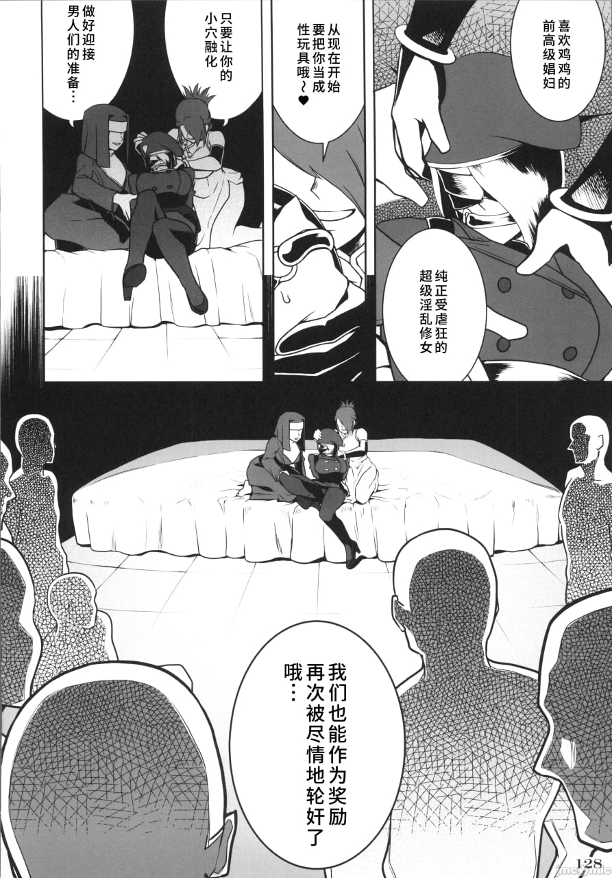 格斗游戏的小姐姐 第129页