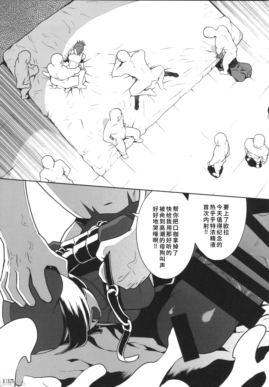格斗游戏的小姐姐 第136页