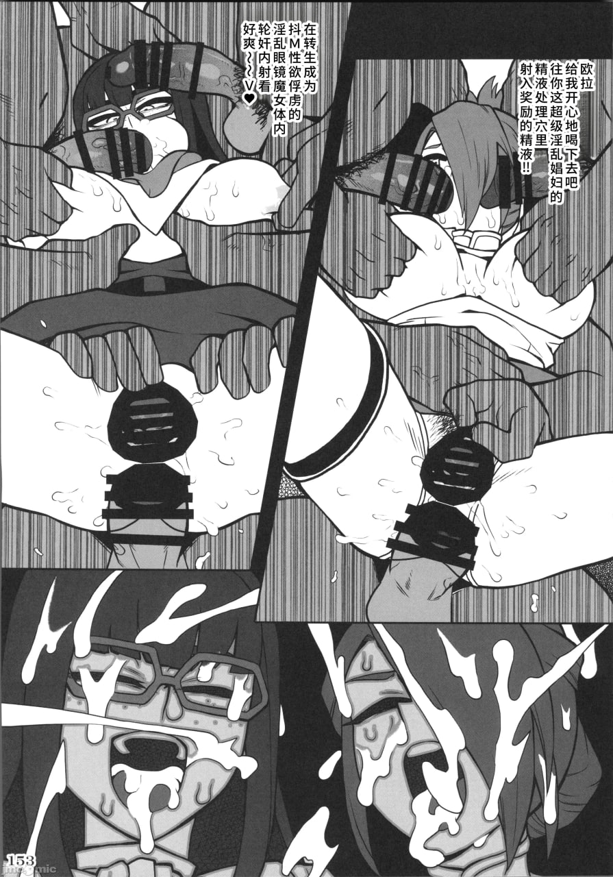 格斗游戏的小姐姐 第154页
