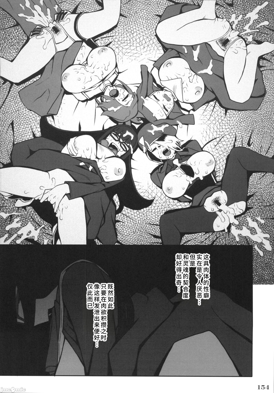 格斗游戏的小姐姐 第155页
