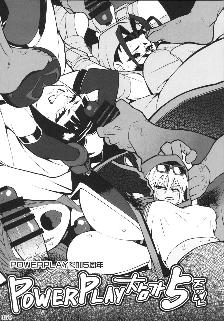 格斗游戏的小姐姐 第160页