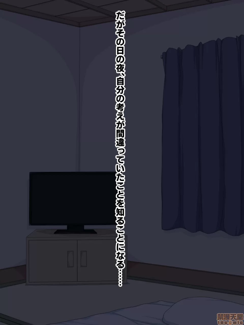 女幽灵高潮！ 第5页