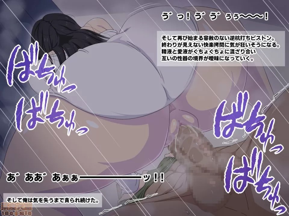 女幽灵高潮！ 第19页