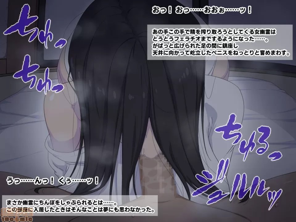 女幽灵高潮！ 第28页