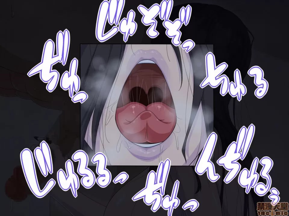 女幽灵高潮！ 第54页