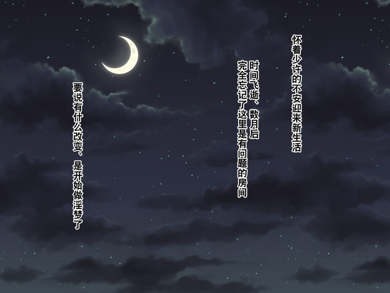 事故物件×留学生 第8页