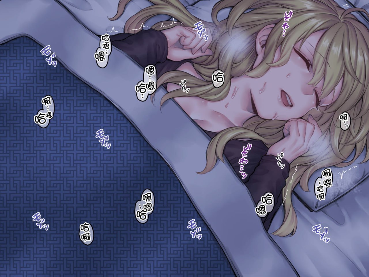 事故物件×留学生 第10页