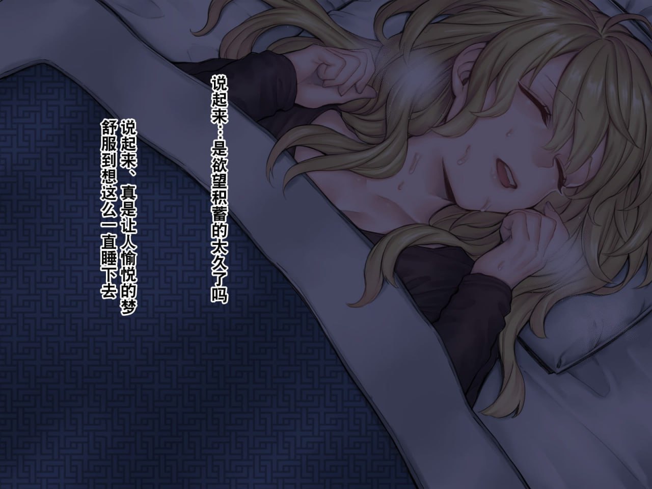 事故物件×留学生 第11页