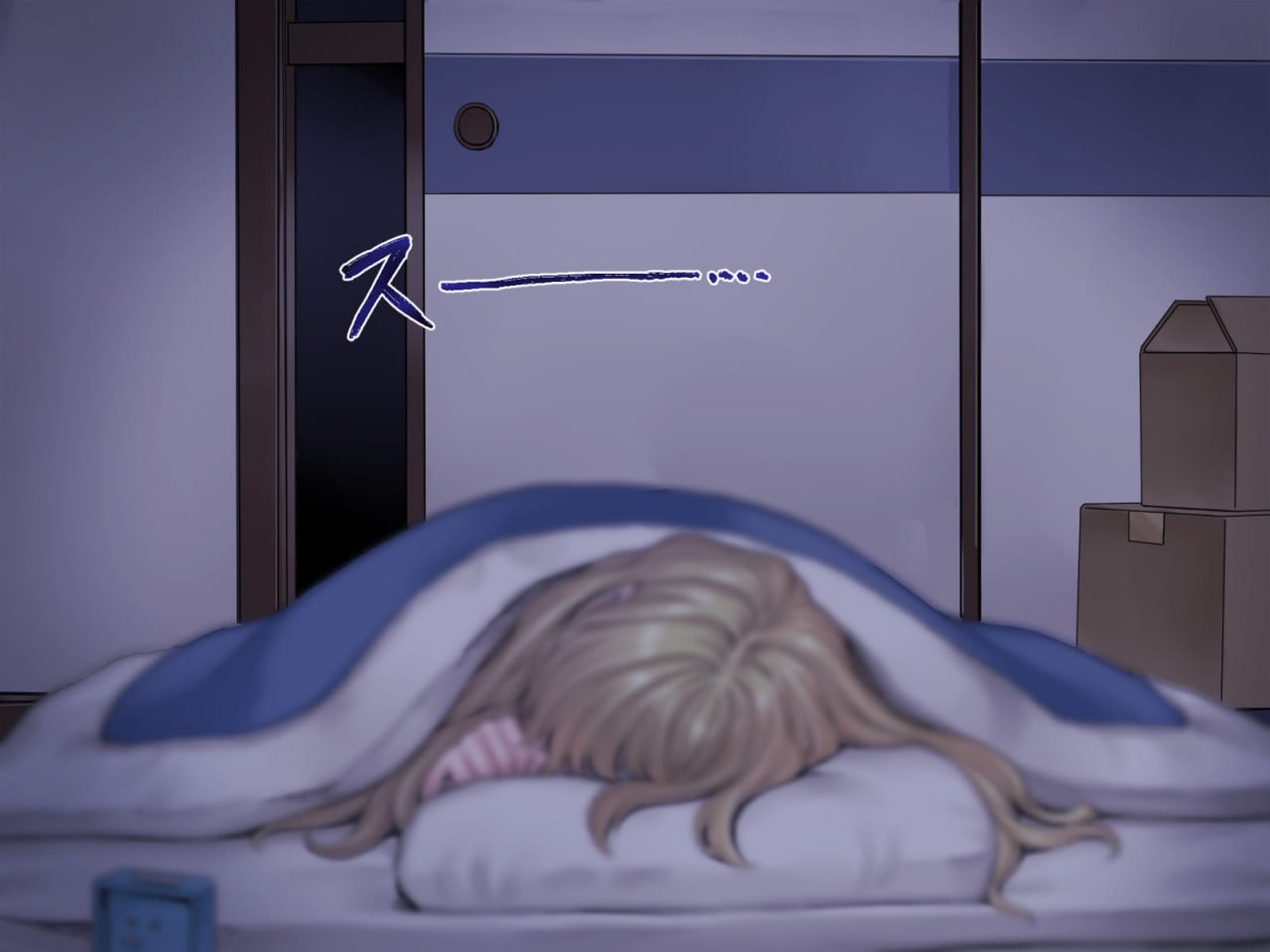 事故物件×留学生 第21页