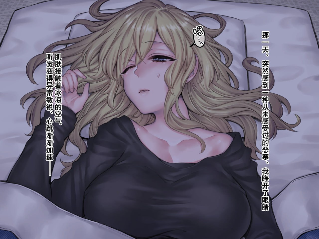 事故物件×留学生 第22页