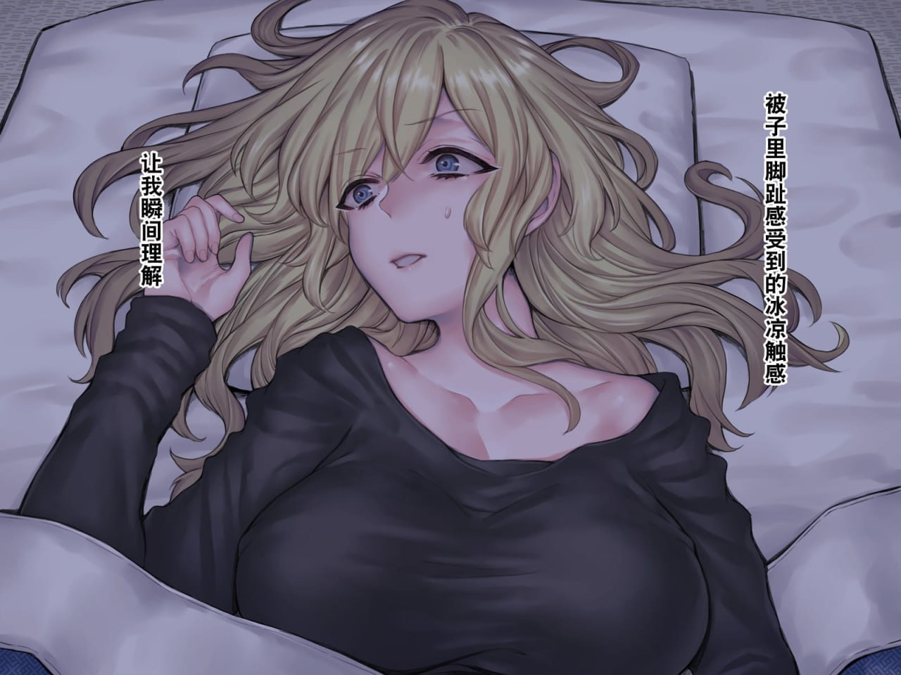 事故物件×留学生 第23页