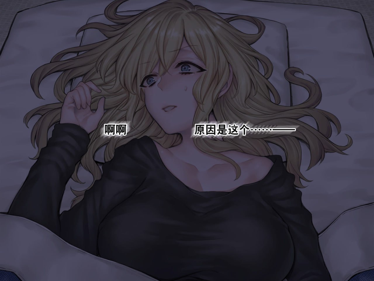 事故物件×留学生 第24页