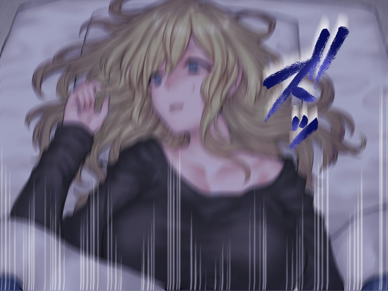 事故物件×留学生 第25页