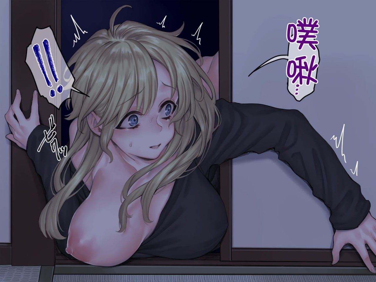 事故物件×留学生 第27页