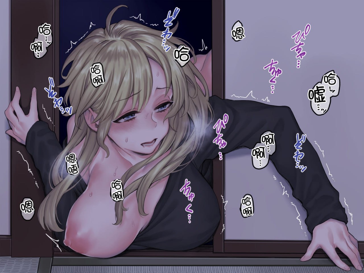 事故物件×留学生 第29页