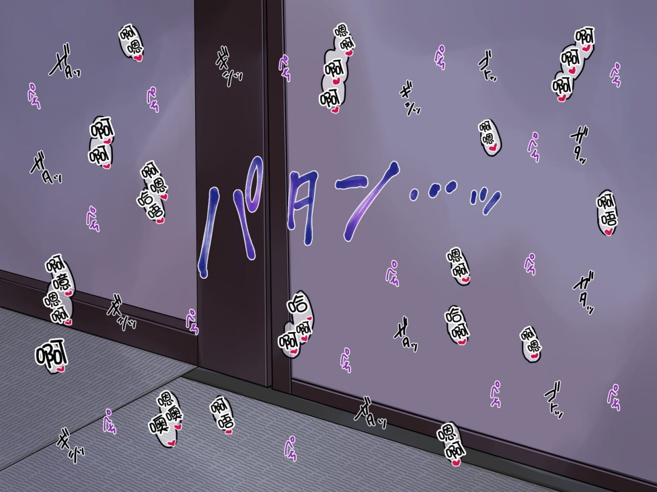 事故物件×留学生 第37页