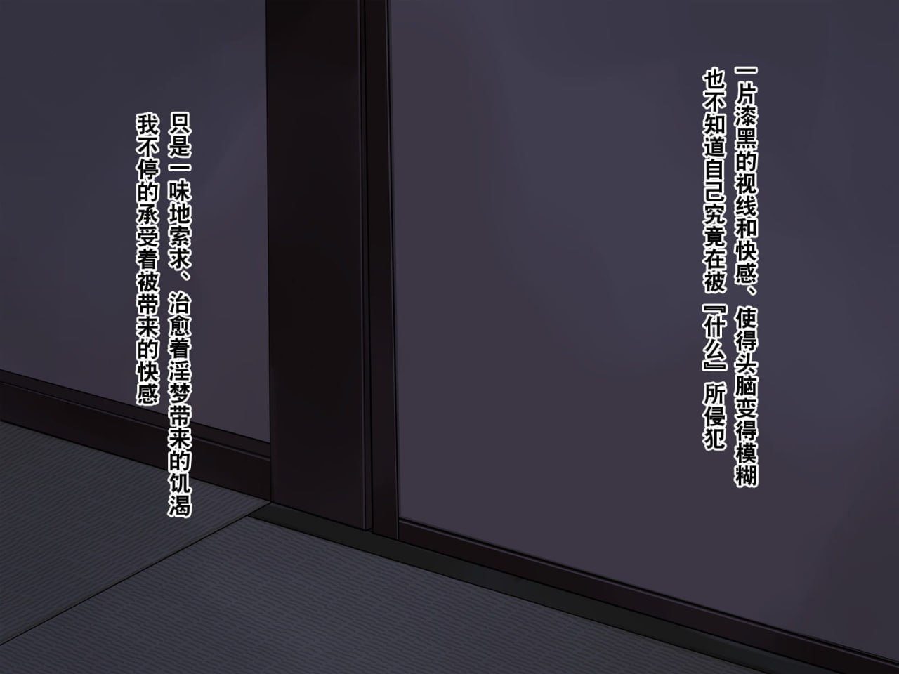 事故物件×留学生 第38页