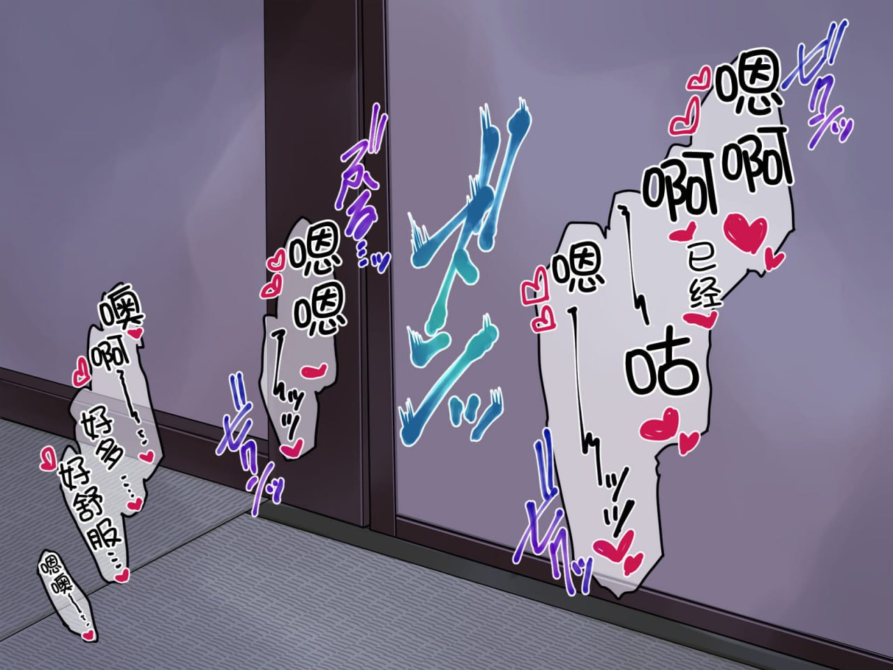 事故物件×留学生 第39页