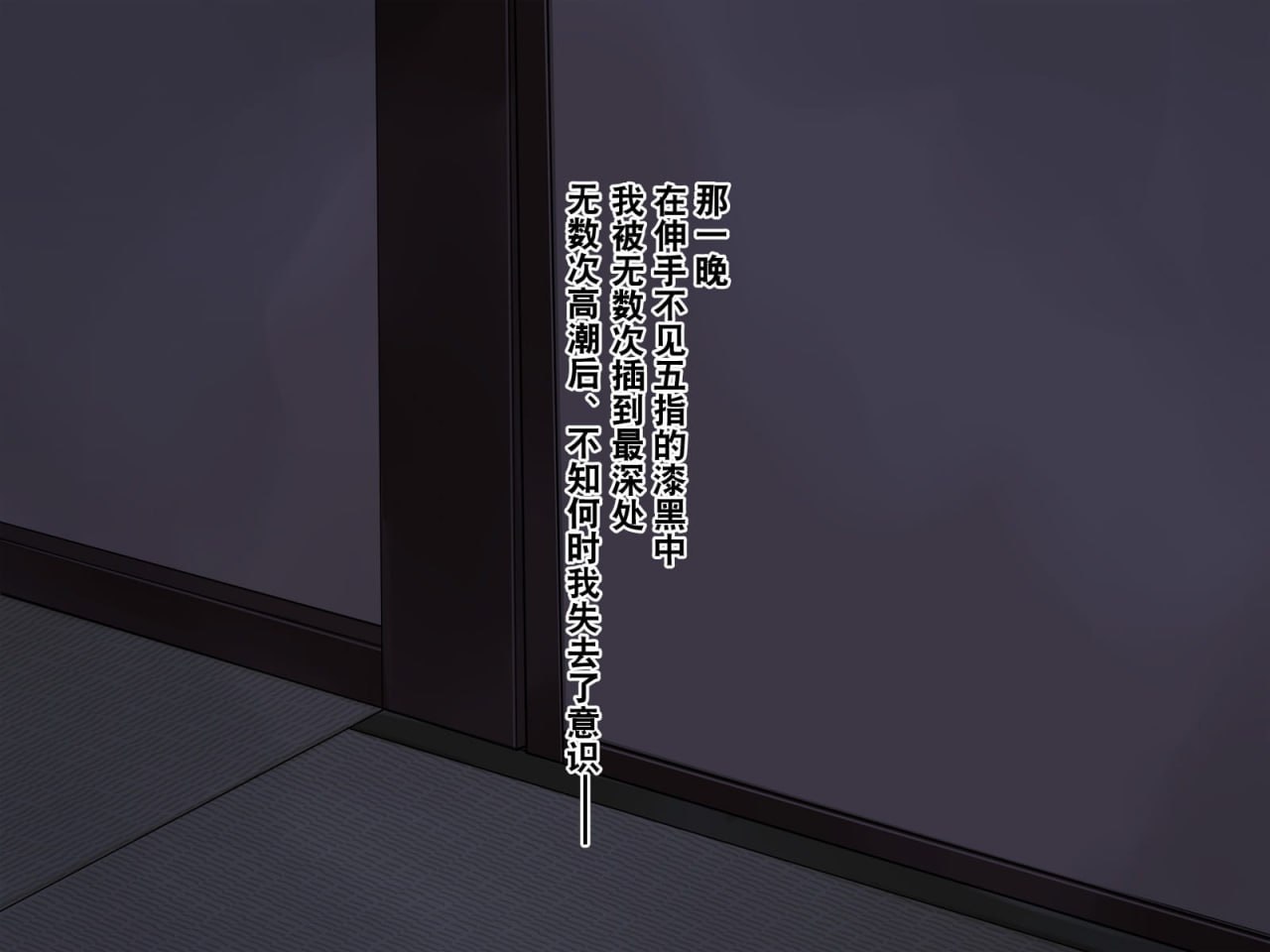 事故物件×留学生 第40页