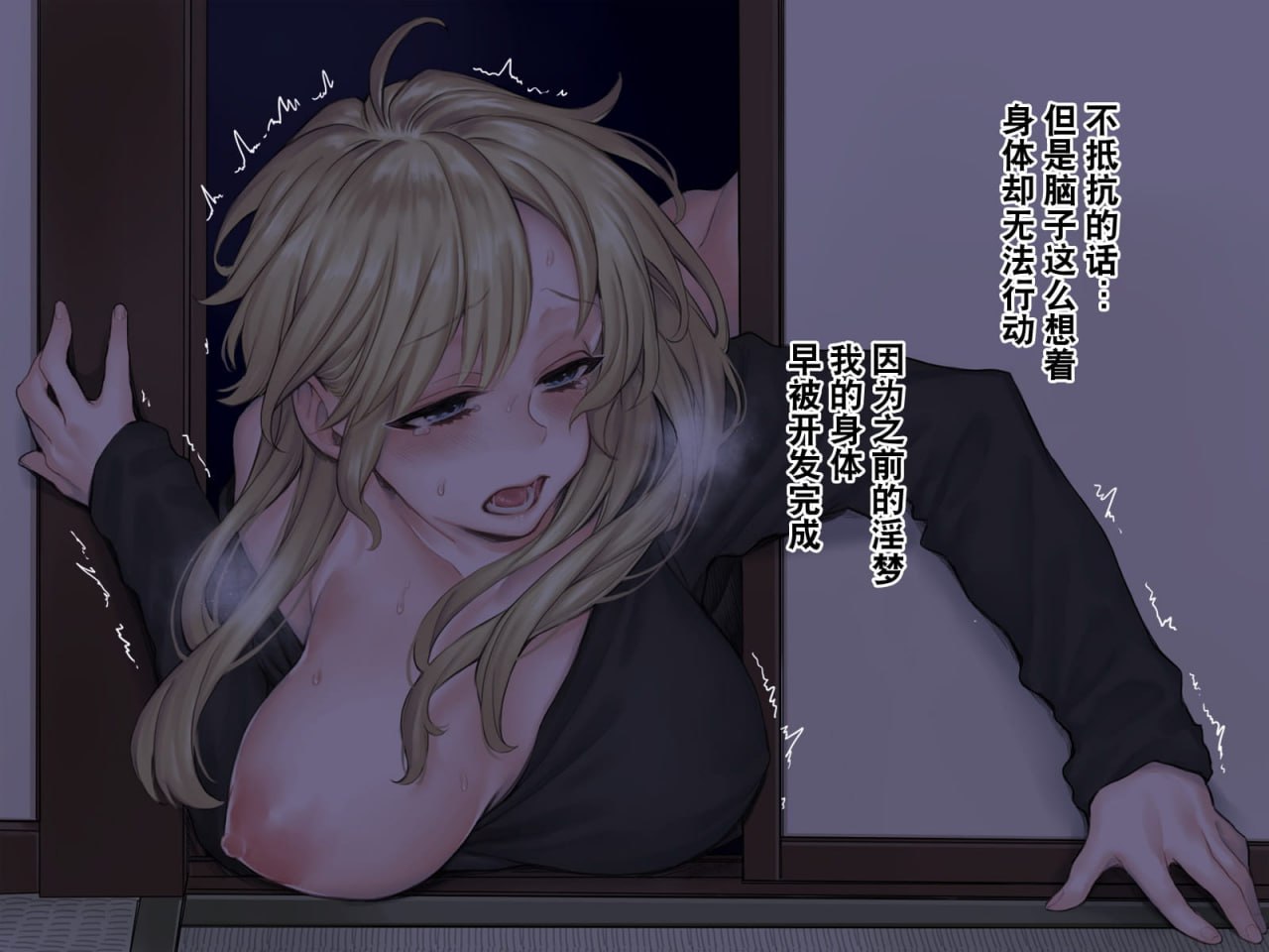 事故物件×留学生 第51页