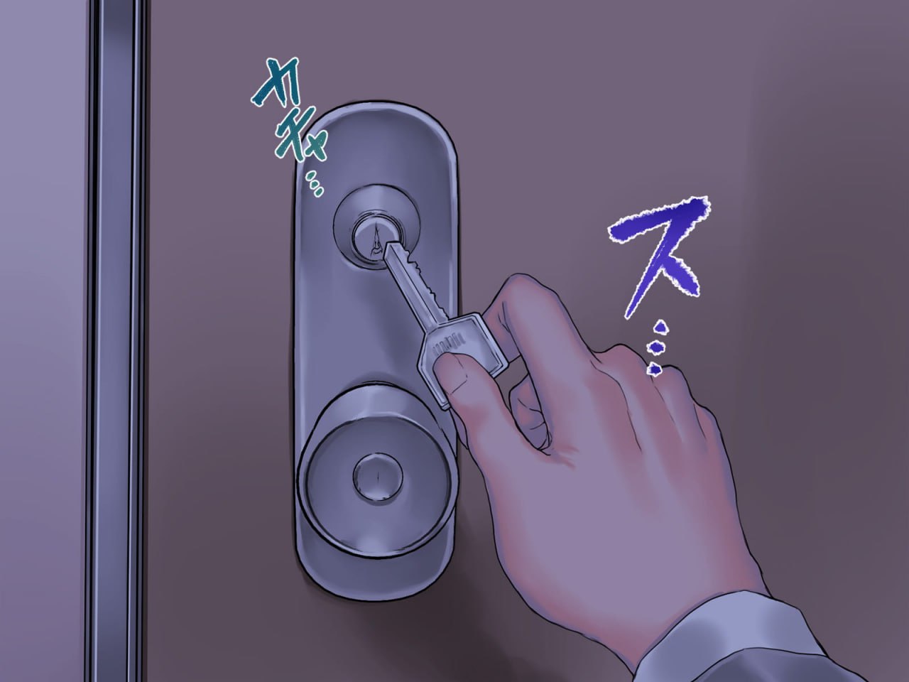 事故物件×留学生 第75页