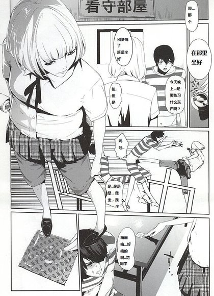 美丽的花（1-2）