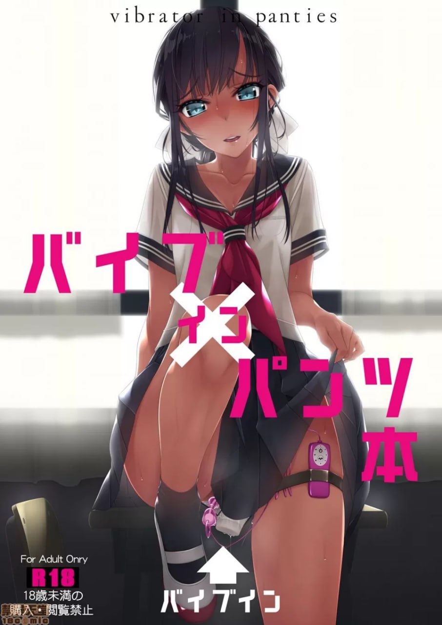 振动裤本 第2页