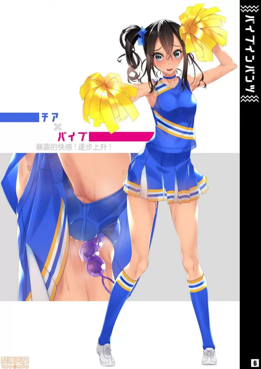 振动裤本 第5页